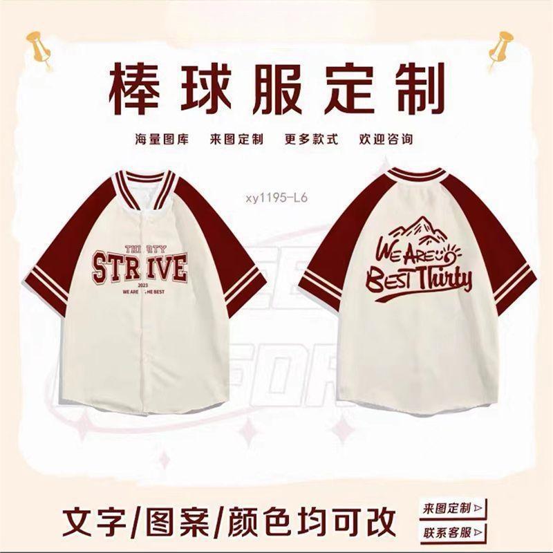 Summer Hong Kong Style Loose Customized Letter 3D Printed Short Sleeve Shirt Men's and Women's Trend Baseball Uniform Crew Neck Couple Trend