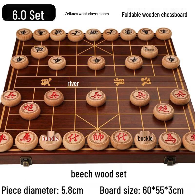 Portable Beechwood Chinese Chess Set