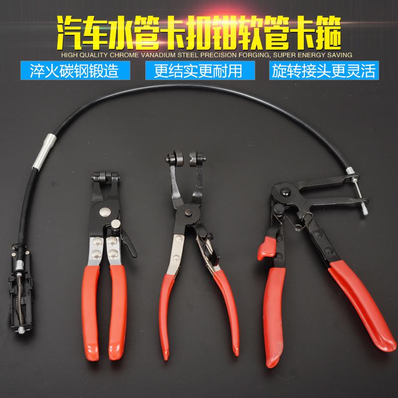 Hose Clamp Pliers Car Water Pipe Removal Tool for Fuel Coolant Hose Pipe Clips Thicker Handle Enhance Strength Comfort