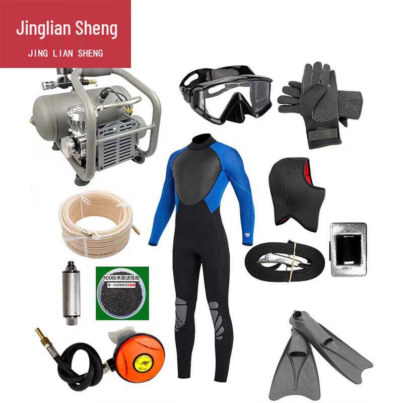 Jingliansheng Portable Scuba Diving & Fishing Equipment