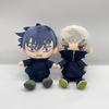 Jujutsu Kaisen Plüsch Satoru Gojo Fushiguro Megumi Itadori Yuji Inumaki Toge Anime Figur Stofftier Kawaii Puppe Kinderspielzeug Geschenk