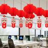 10pcs Cellular Spring Festival Lantern with Blessing Card Year of The Snake Pendant  Company
