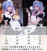 AOTYP Maid Dress Cosplay Maid Halloween School Party Size S Women's Costume, 12-Piece Set, Lolita, Cafe, Costume, Cosplay, Adult, Cross-Dressing,