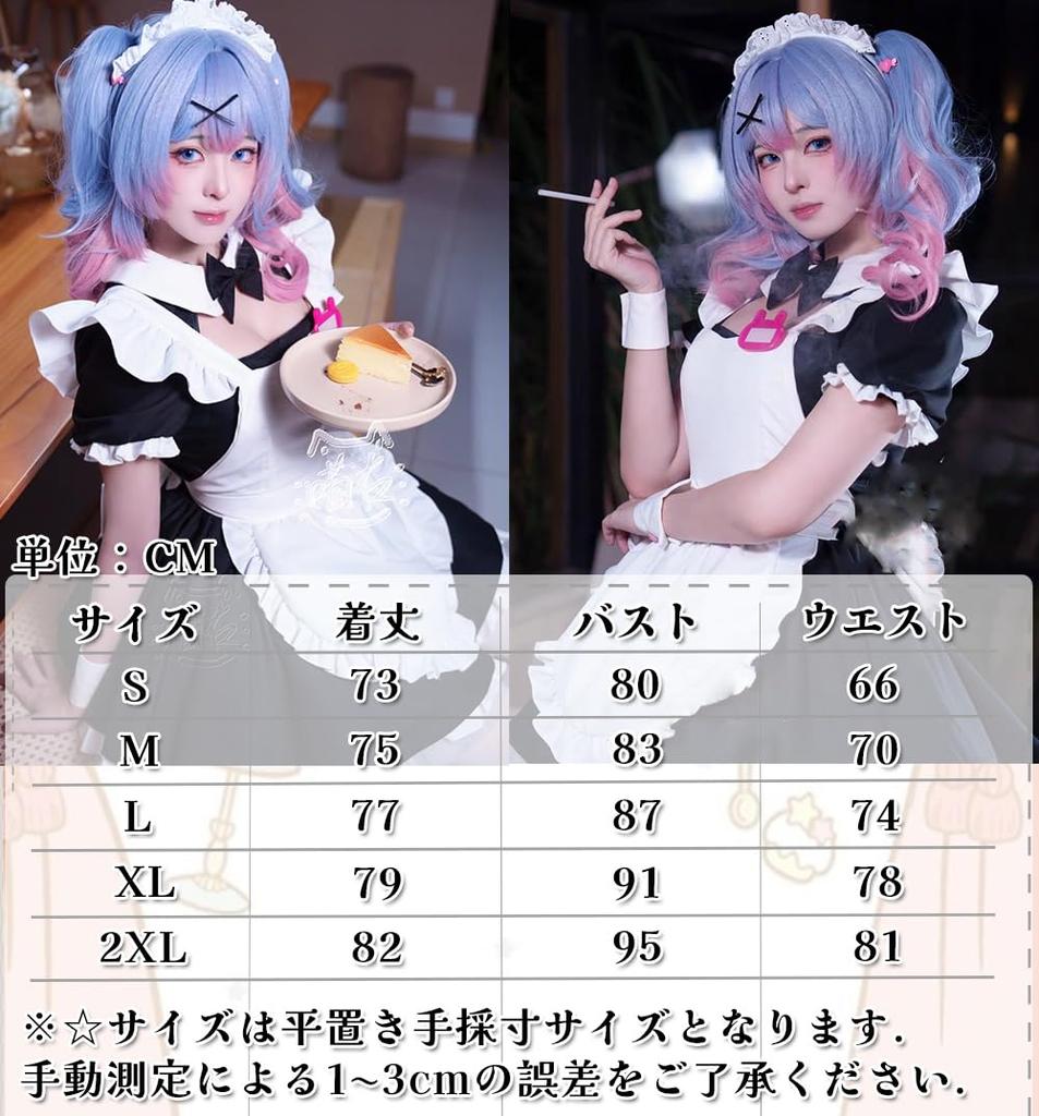 AOTYP Maid Dress Cosplay Maid Halloween School Party Size S Women's Costume, 12-Piece Set, Lolita, Cafe, Costume, Cosplay, Adult, Cross-Dressing,