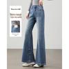 TERRE BLEUE Women's High-Waist Micro-Flare Jeans