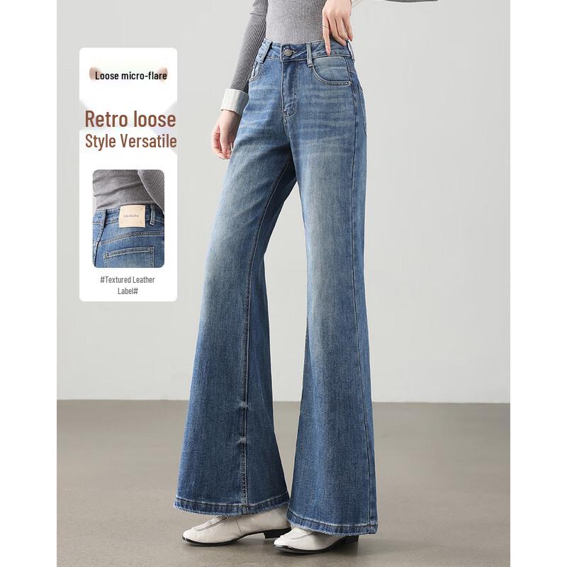 TERRE BLEUE Women's High-Waist Micro-Flare Jeans