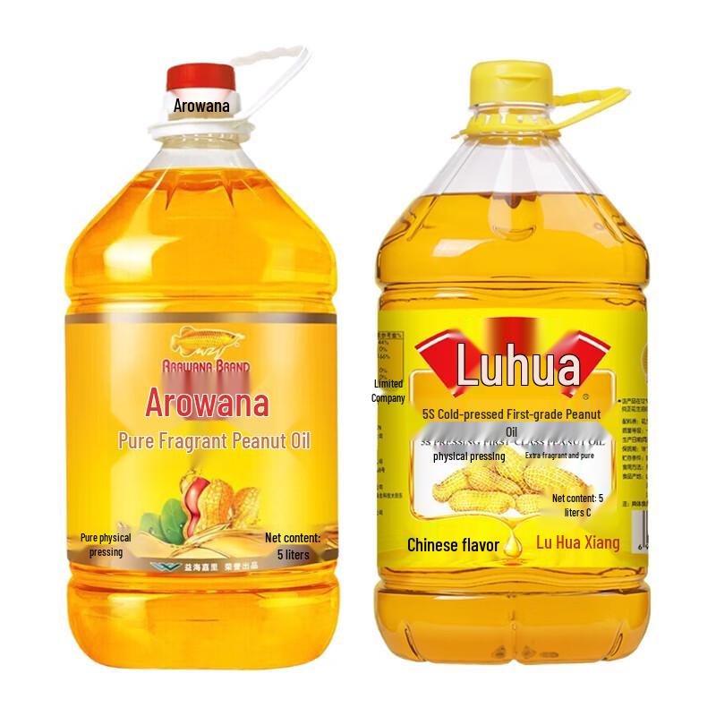 Arowana & Luhua First Grade Pressed Peanut Oil 5L+5L Bundle