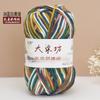 Chenier Golden Velvet Thick Wool Thread Hat Scarf Sweater Doll Crochet Hook Shoes Diy Knitting Material Pack