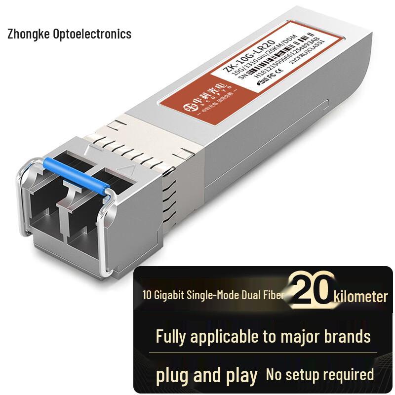 Zhongke Optoelectronics 10G SFP+ Optical Transceiver Module