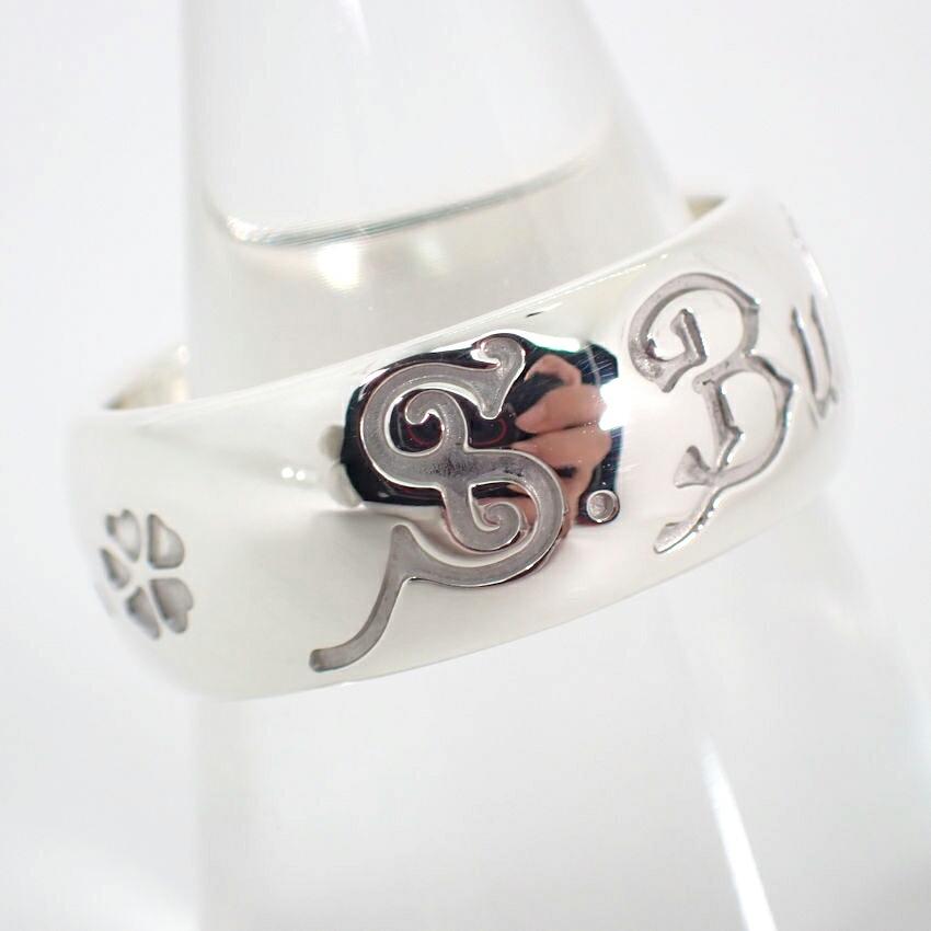 [Pre-owned] BVLGARI 925 Save the Children Ring / Size 14 / j69-4