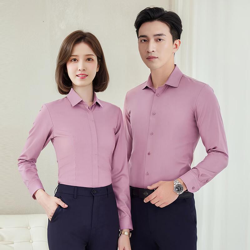 Trollman Unisex Bamboo Fiber Long Sleeve Business Shirt