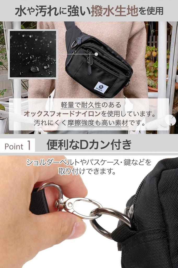 Shooting Star Waist Pouch for Men and Large Shoulder Women, Lightweight, Capacity, Bag, Travel, Work, Running, Pouch, UP-BK-1