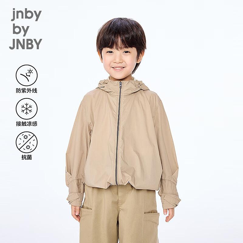 JNBY Kids' Hooded Zipper Jacket