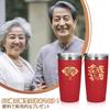 Livole 60th Birthday Present for Men Women 60th Birthday Present Popular Gift Tumbler Heat Insulation Cold Insulation Vacuum Insulated Stainless Steel