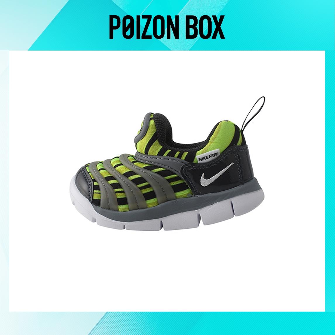 

кроссовки Nike Dynamo Free Toddler Shoes TD 834366-700