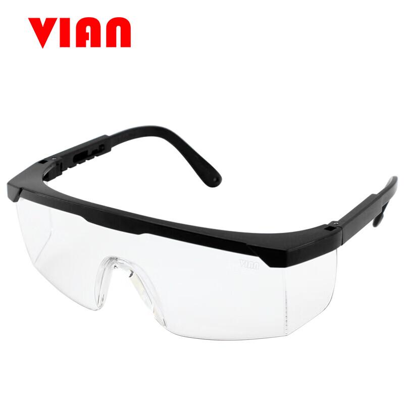 VIAN G601 Industrial Safety Glasses