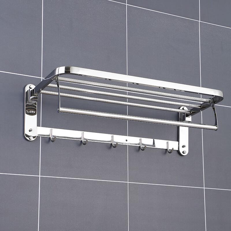Xuan Yong 304 Stainless Steel Foldable Bathroom Towel Rack with Hooks