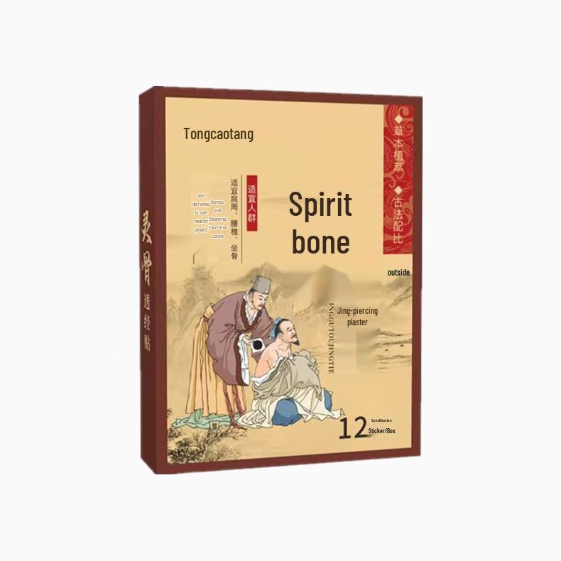Tong Cao Tang Cervical Spine & Joint Plaster Patch 12 patches/box