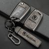2025 New Car Flip Remote Key Fob Case Cover Protector Shell Bag For Skoda Octavia A5 A7 Fabia Superb Kodiaq Karoq Keychain Acces