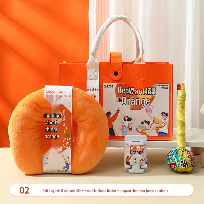 

Holiday Comfort & Utility Gift Set