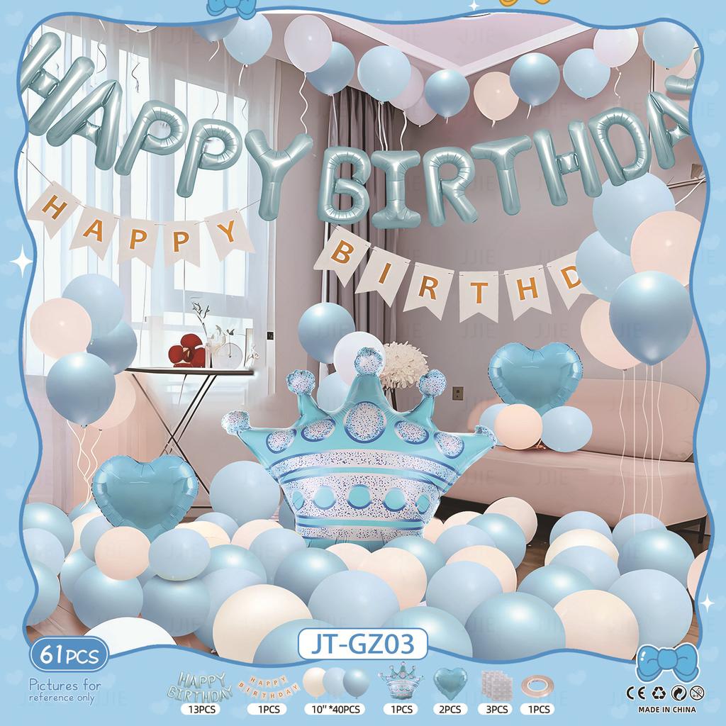 Princess Birthday Scene Atmosphere Decoration Girl Balloon Set Family Simple Party Ritual Sense