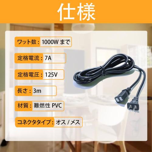 Extension Cord Extension Cable Up to 1000W Work Power Cable Power Cord Work Use Outdoor/Indoor Use Superior PVC Material Flame Retardant Flexible Cord