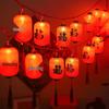 New Year Outdoor Solar LED Lights: Festive Fu Lantern String for Spring Festival