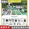 Kids' Outdoor Parkour & Obstacle Training Equipment