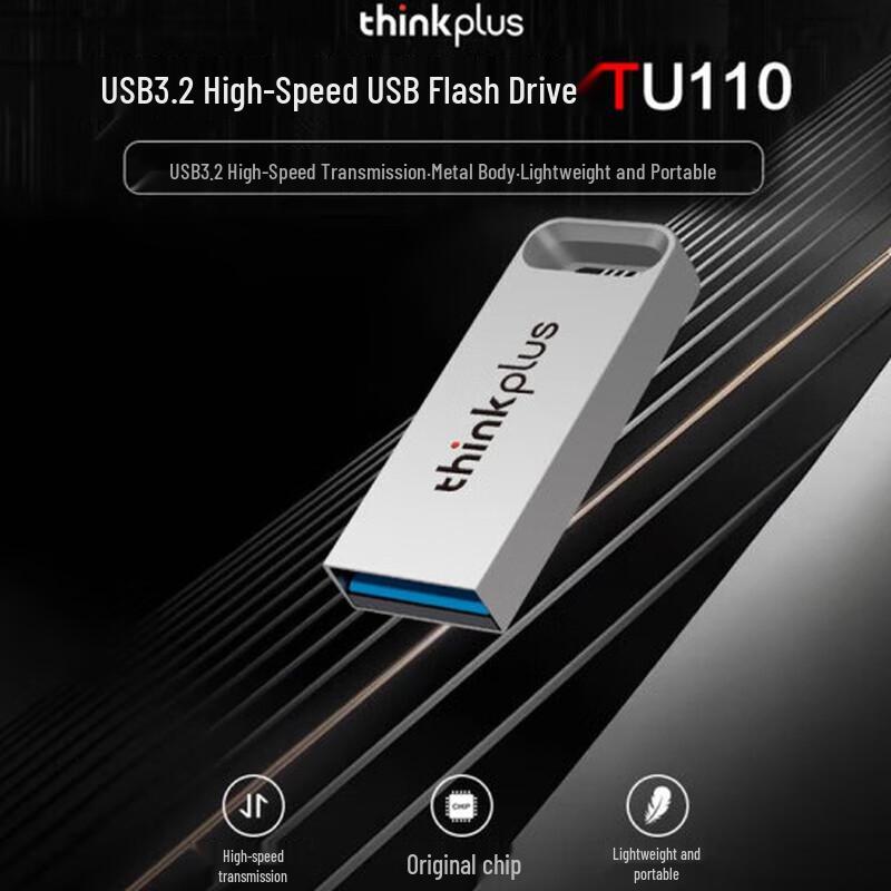 Lenovo Thinkplus TU110 USB 3.2 Metal Flash Drive
