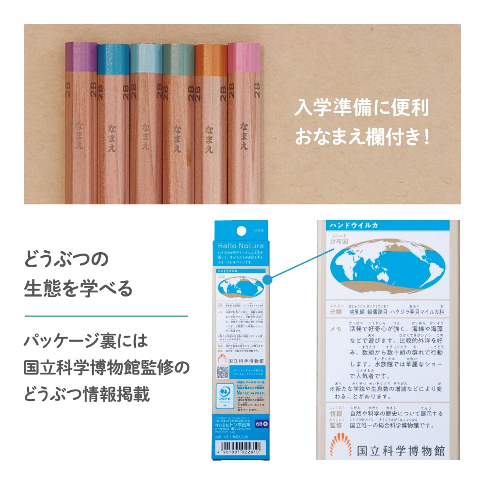 Tombow Pencil B Writing Pencils Hello Nature 1 (Koala Design) Koala, Dozen, KB-KHNKA2-B