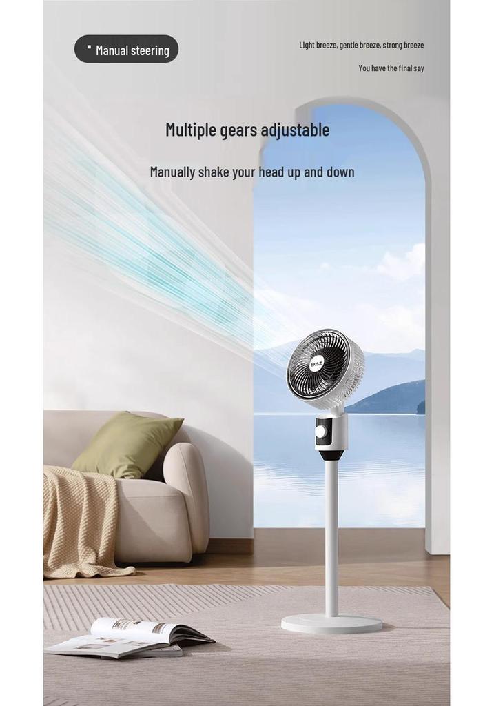 Yangzi Silent Air Circulation Fan with Remote Control - Table & Floor Dual-Use Electric Fan
