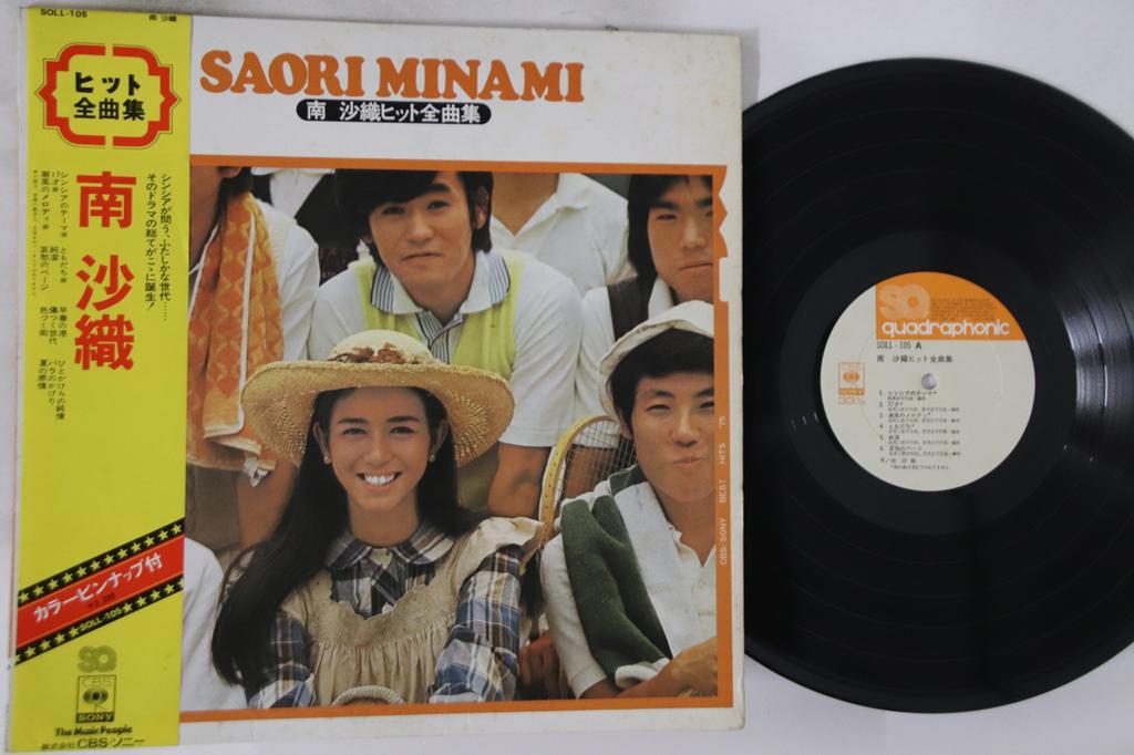 LP Record SAORI MINAMI Hit SOLL105 CBS SONY 1975 Japan Obi Japanese PopRock Used