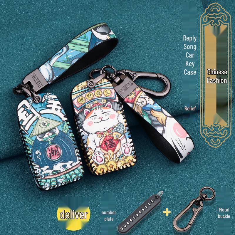 Acura CDX/RDX/MDX/NSX/TLX Key Case - Unisex Protective Shell with National Tide Design