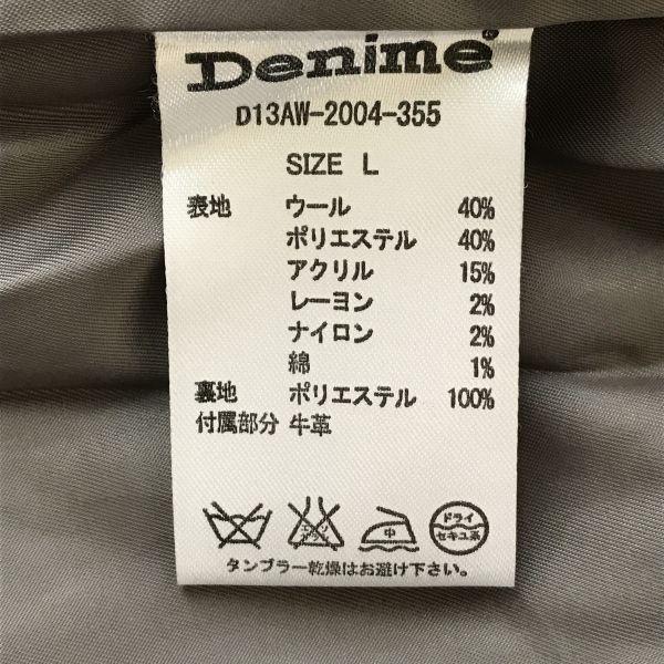 Denime Short Duffle Coat Men’s L Gray(USED)