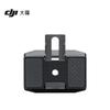 DJI RS Upper Quick Release Plate (2024)