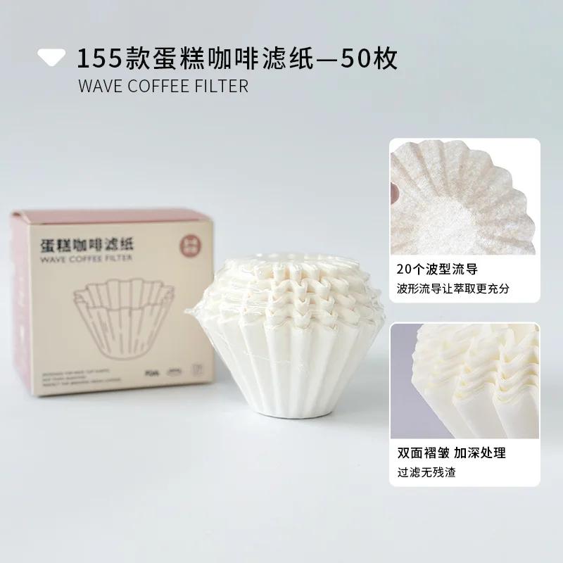 50/100pcs Hand Brewed Coffee Filters,Cake Shape Filter Paper,155 Bowl Shape Filter Paper Wavy 1-2 Cups Portion