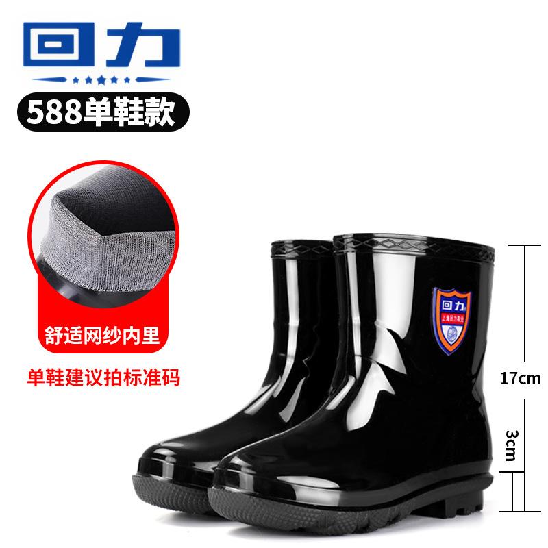 Rain shoes low-top light-mouth rain boots non-slip, oil-proof and black galoshes men's shoes women's