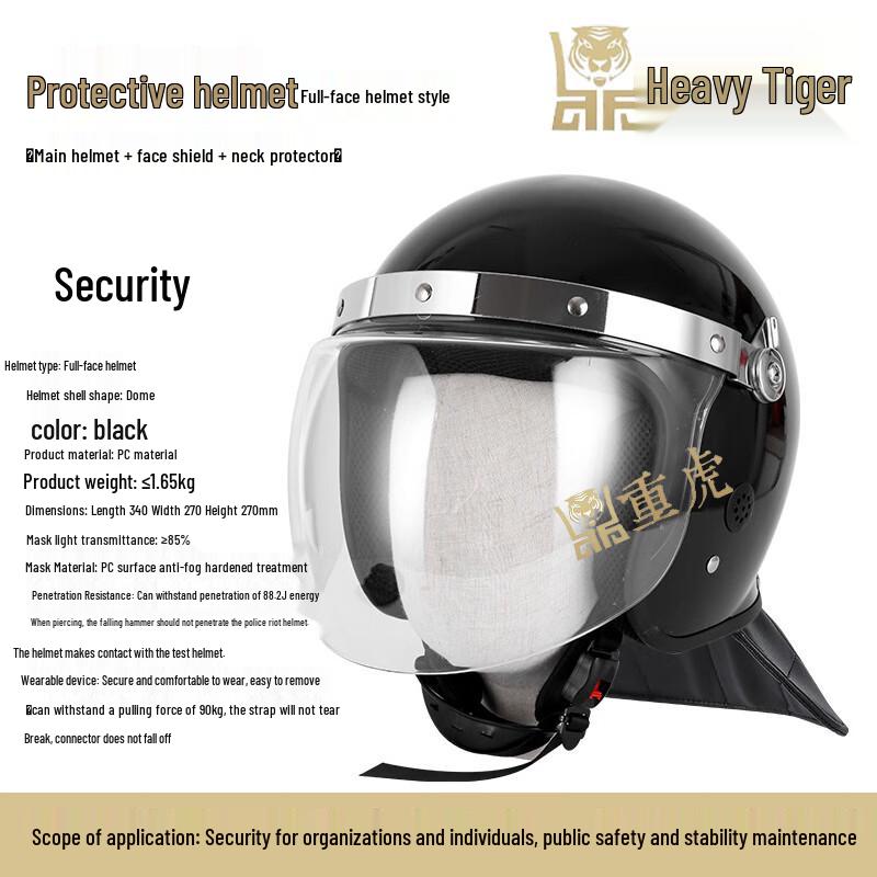 Zhonghu Anti-Riot Full-Face Fiberglass Helmet