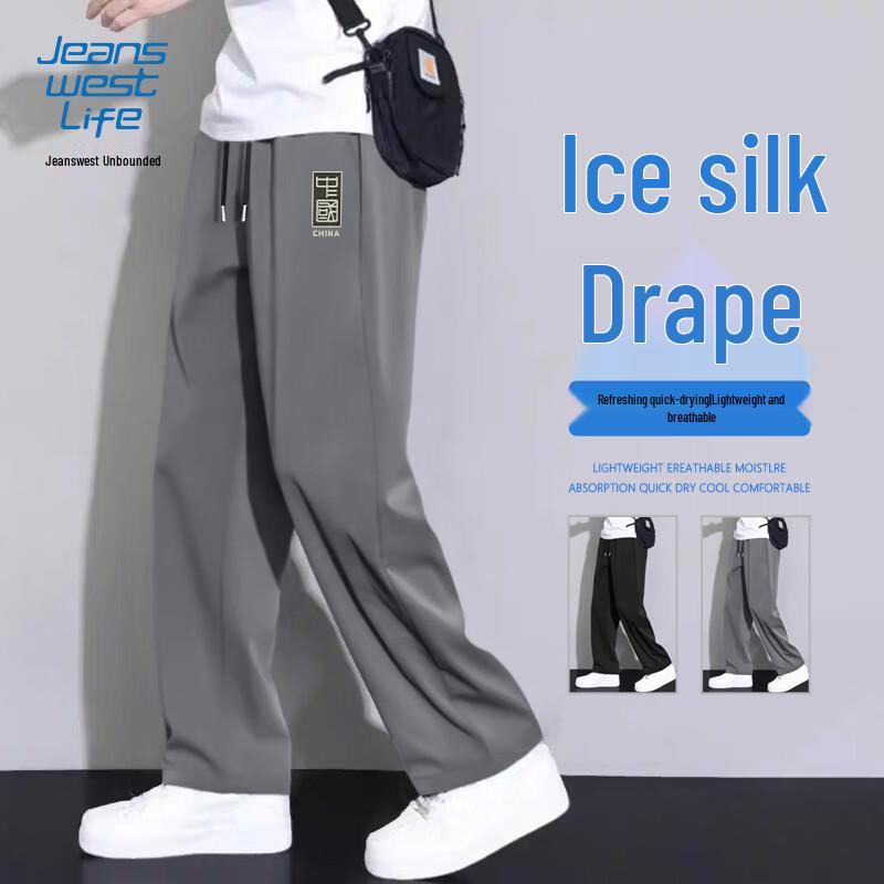 JEANSWEST LIFE Men's Ice Silk Straight-Leg Casual Pants