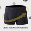 SEPTWOLVES Men's Antibacterial Boxer Briefs