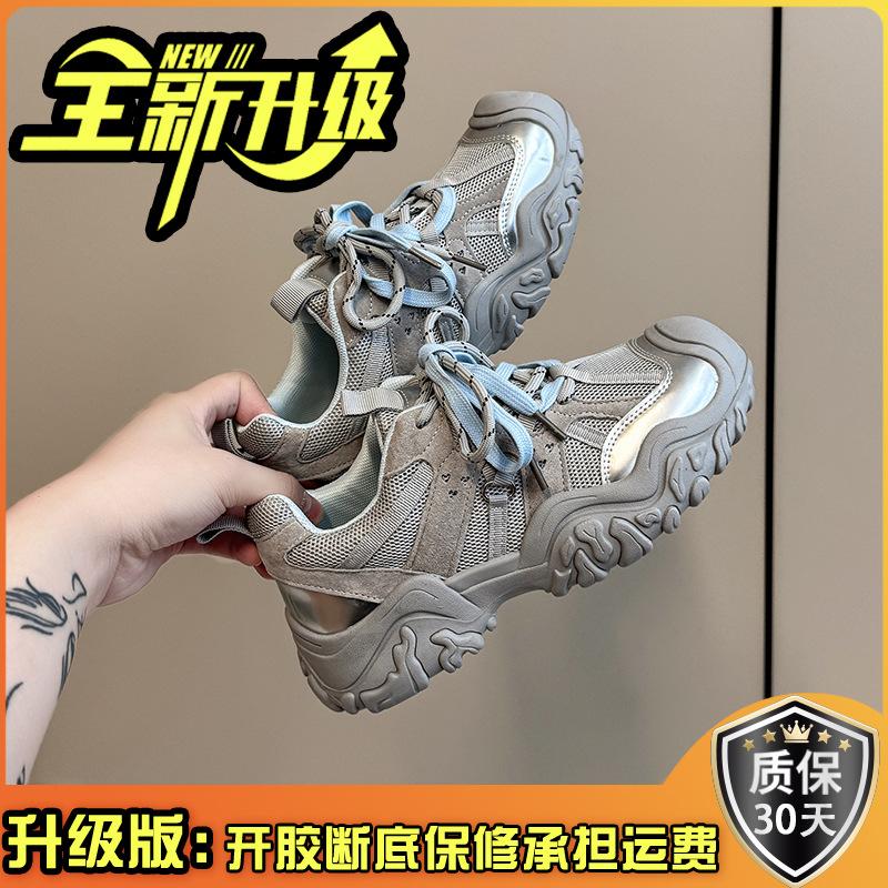 Fashion mesh splicing single shoes women's shoes 2025 autumn new sports shoes women's outdoor hiking shoes dad shoes