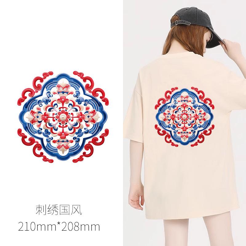 Chinese Style Heat Transfer Sticker T-Shirt Heat Transfer Decal Clothing Decorative Pattern Sticker Clothes Sticker Guochao
