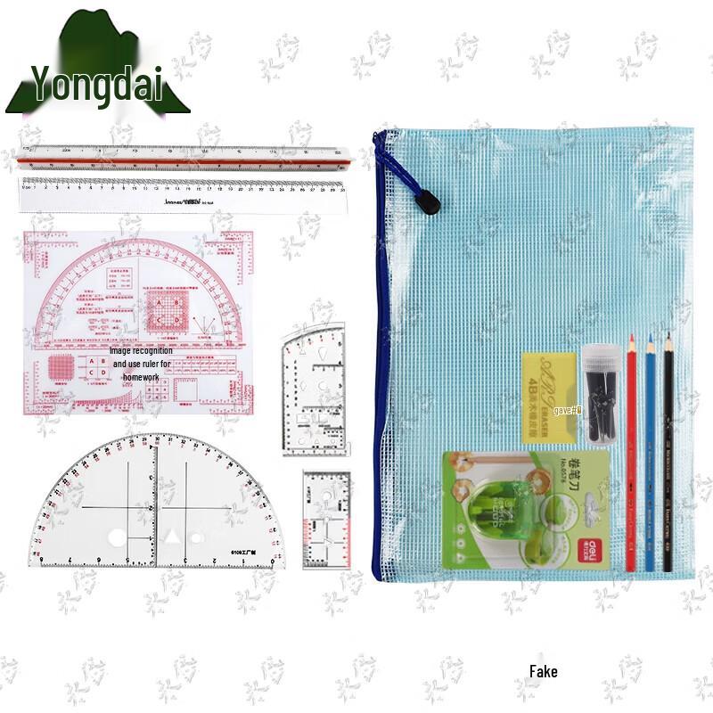 Multifunctional Plotting & Drafting Tool Set