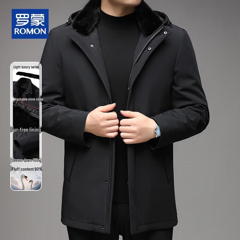 ROMON Men's Detachable Hood Goose Down Winter Jacket
