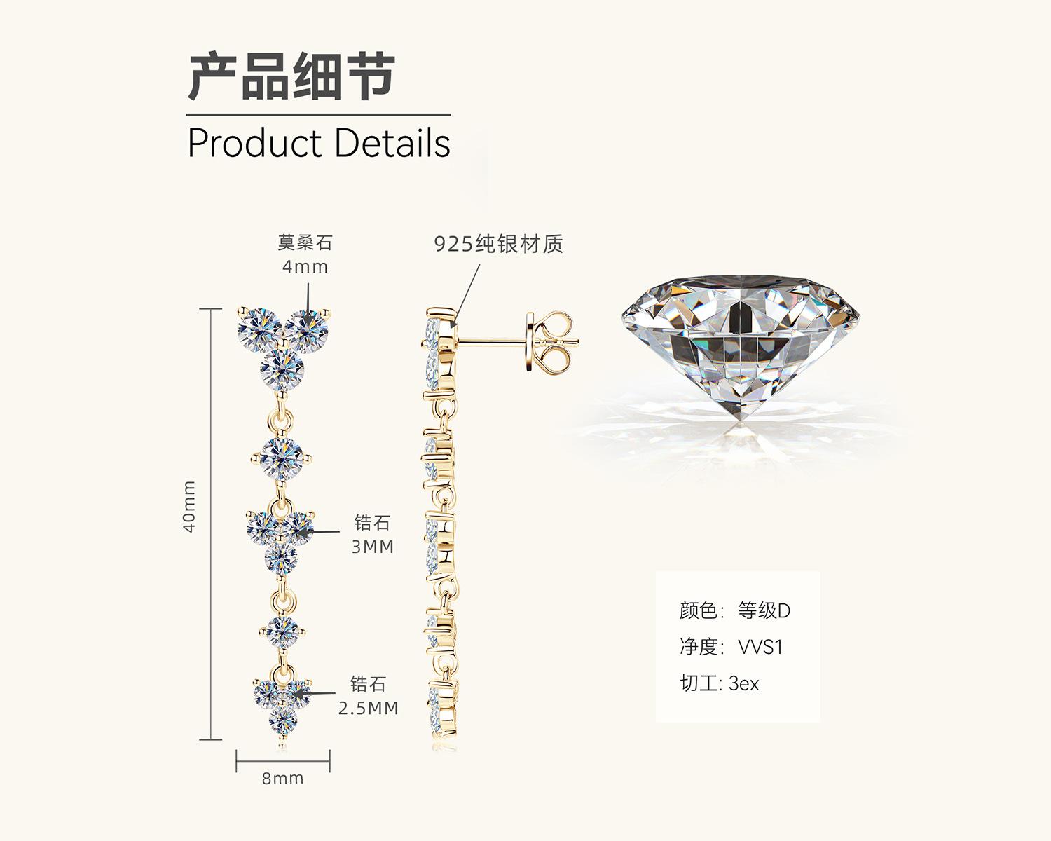 

Silvere Glam Korean Instagram-style Long Moissanite Stud Earrings For Women With A High-end Design Sense, 925 Sterling Silver Tassel Earrings 1.2 carats+1.2 carats золотистий
