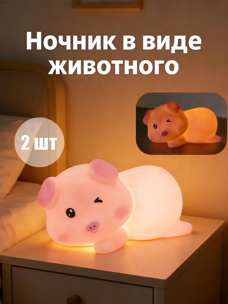 Desk Lamp