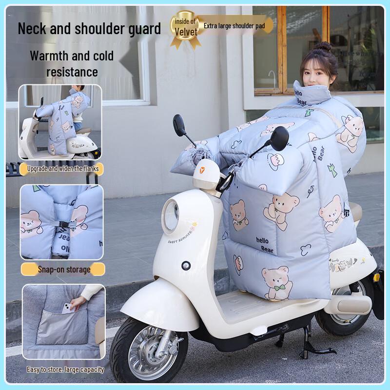 Electric Scooter Winter Windproof Leg Cover
