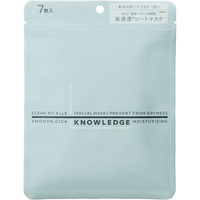 7 Sheets Intrusion Facial Mask