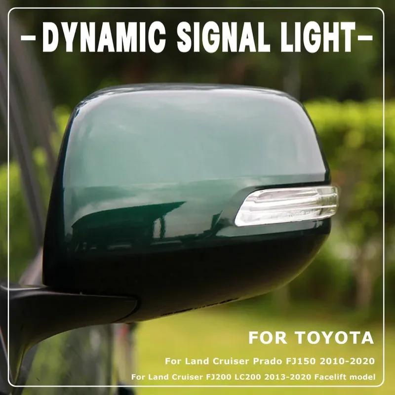 Side Rearview Mirror LED Turn Signal Light Repeater Lamp For Toyota Land Cruiser LC200 FJ200 Prado FJ150 2010-