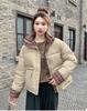 Vertical Collar Plaid Contrast Cotton Warm Short Thickened Jacket